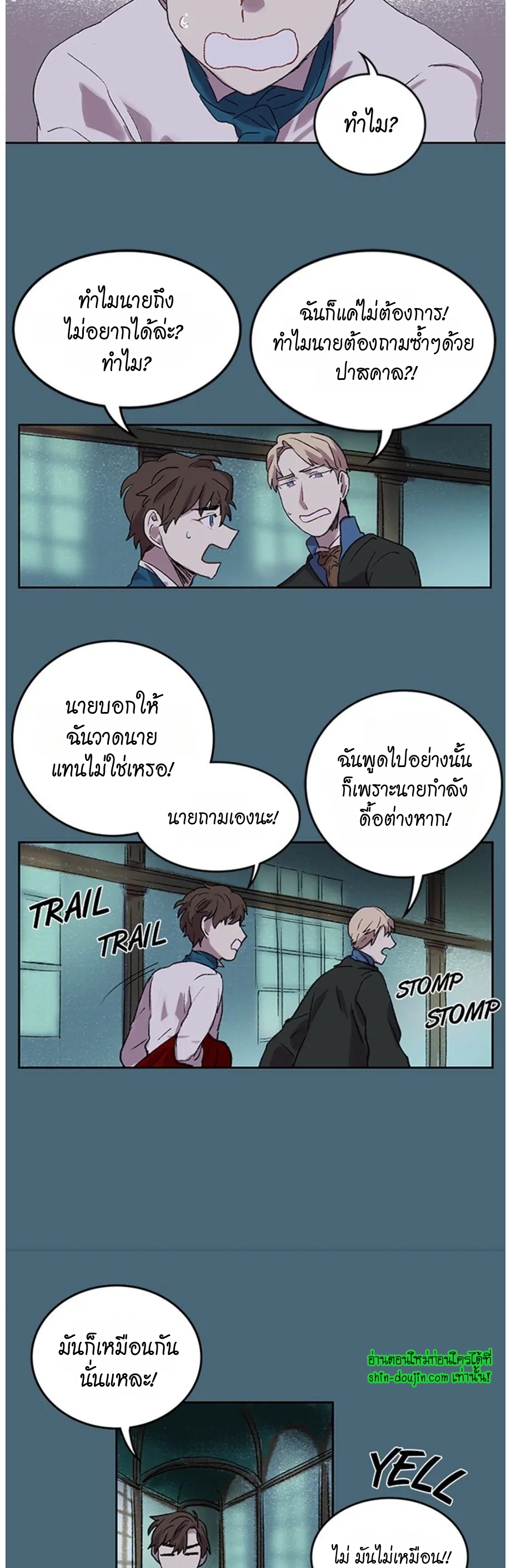 The smiling portrait EP 16